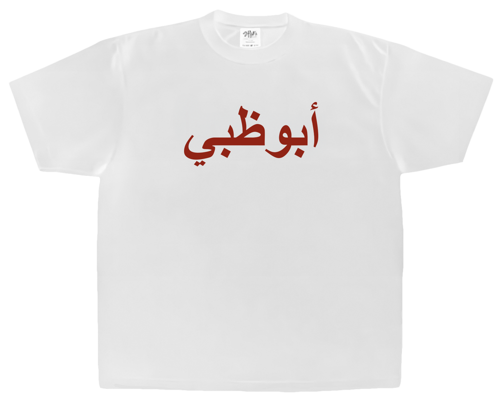 Falconer's Club T-Shirt